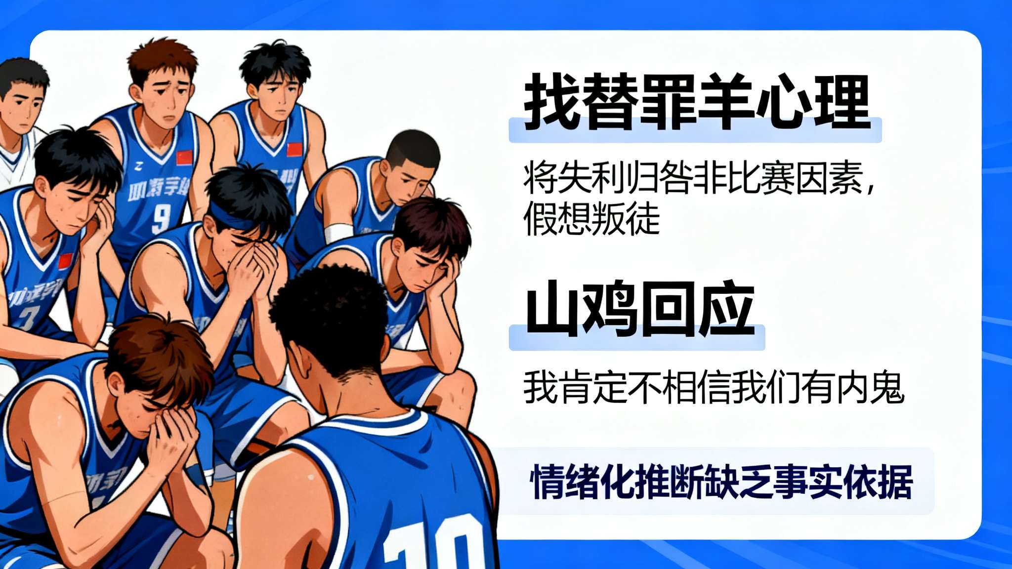 我们之中有内鬼 我们之中有内鬼