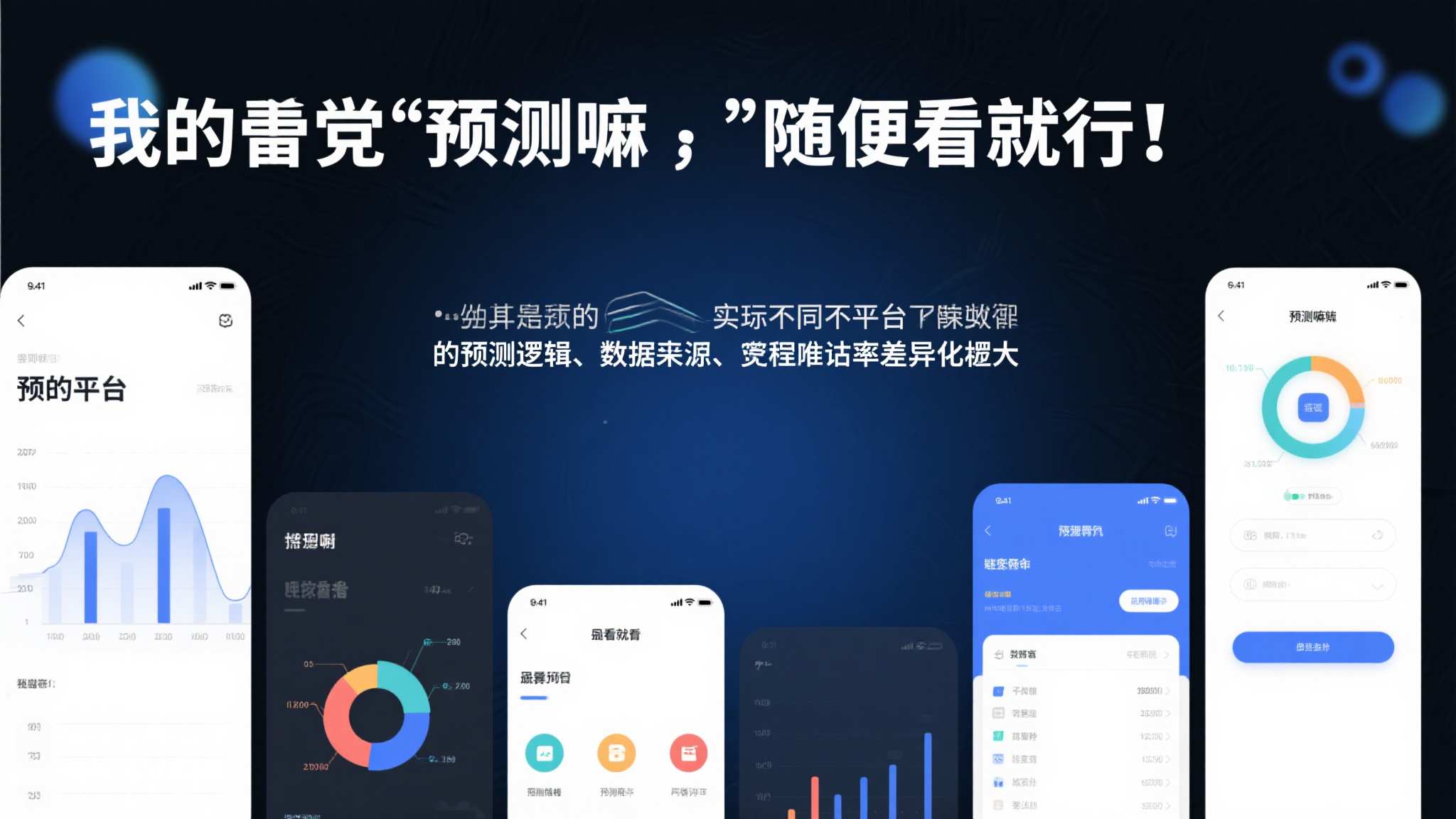 简介世界杯投注